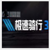 皇冠现金官网下载最新版