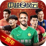 ror体育app官方下载