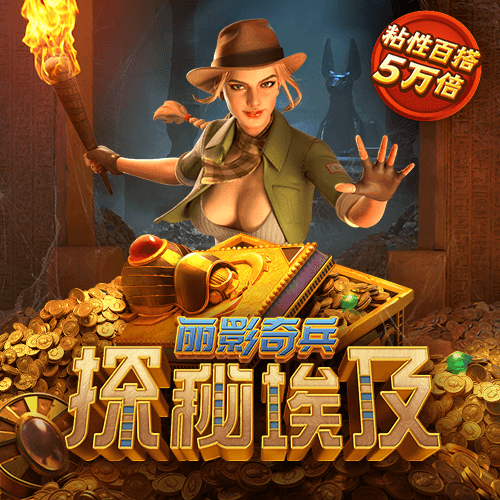 ayx·爱游戏