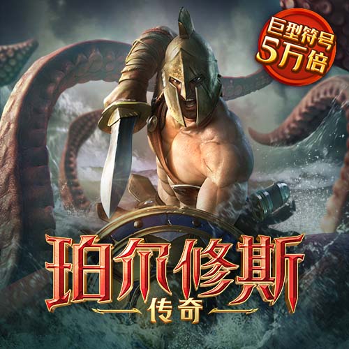 澳门神算子正版资料大全免费
