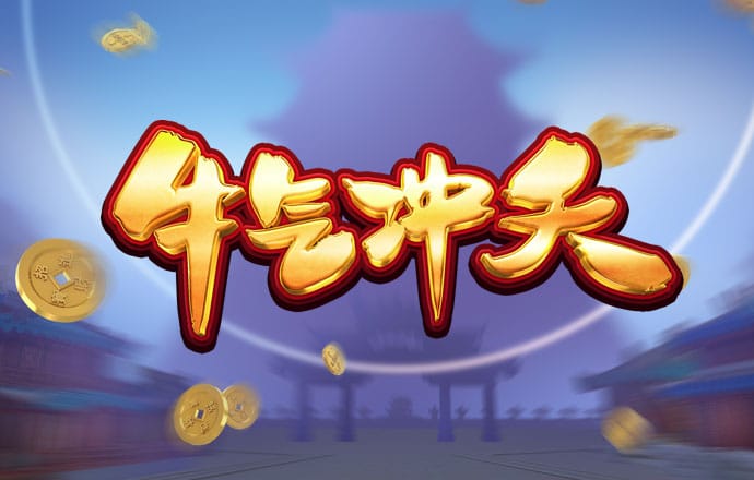 正版澳门49图库资料app下载