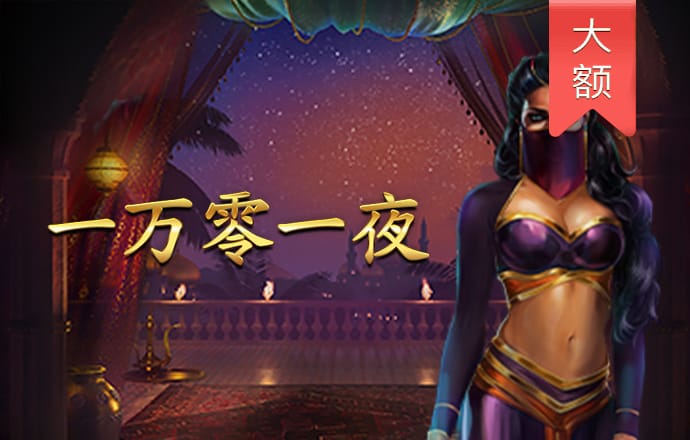 赢博体育app官网登录