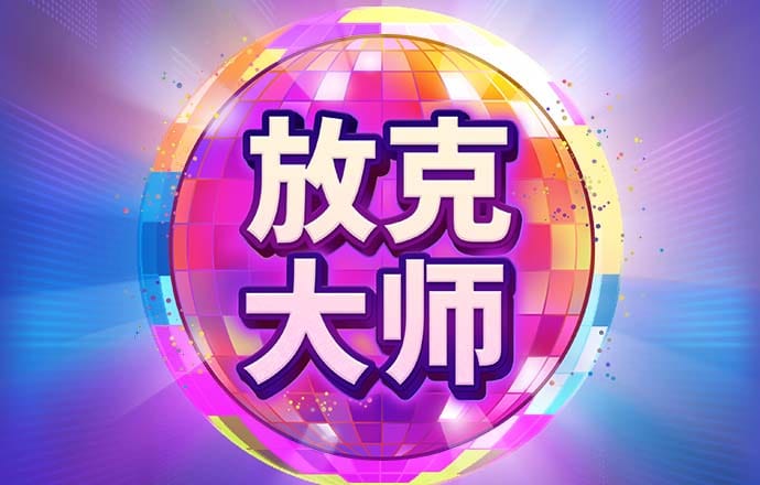 星空app官网版下载