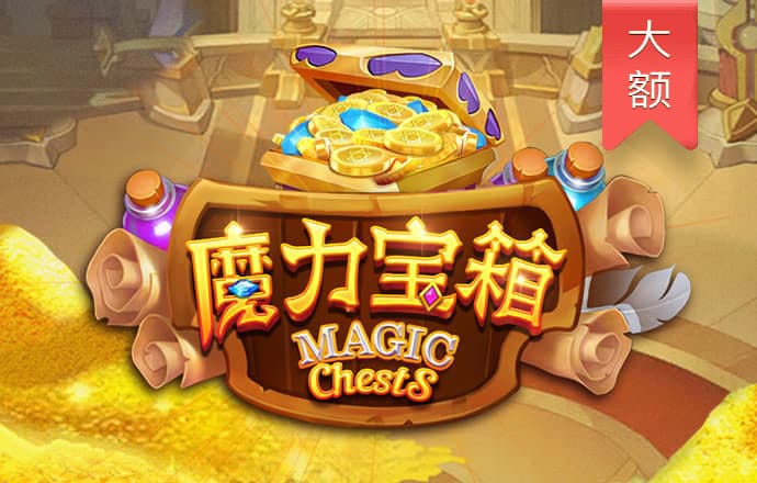 hth手机版app官方入口下载